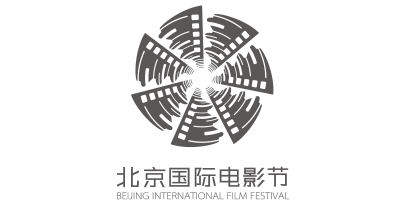 北京國際電影節(jié)